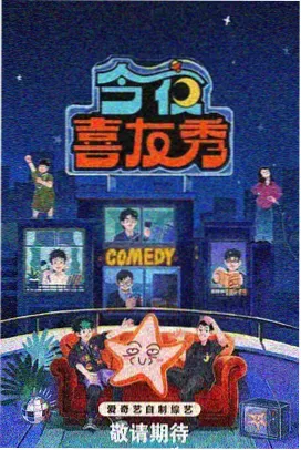 古装传奇剧集长街灯火录封面